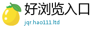 2025新奥天天开好彩开奖结果为7777788888管家婆老家凤凰网
